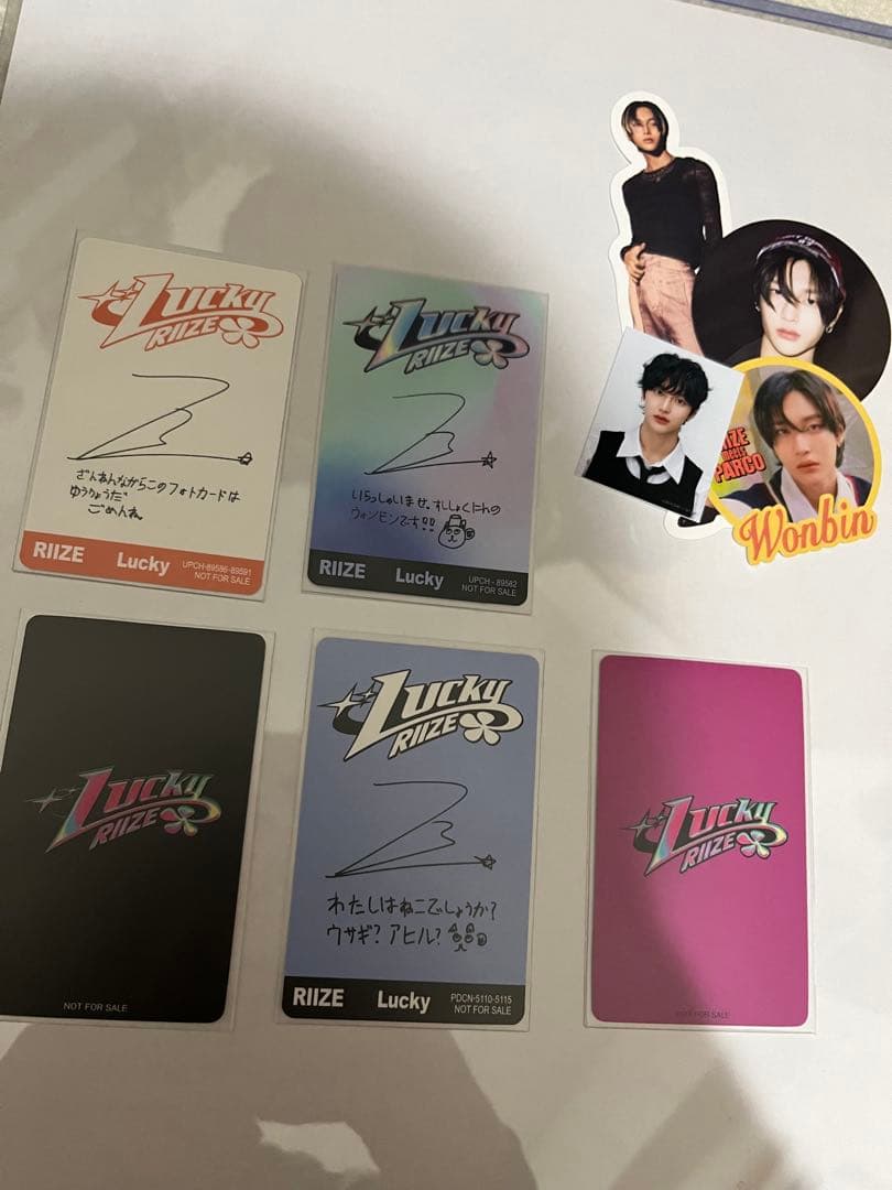 riize ウォンビン　まとめ売り