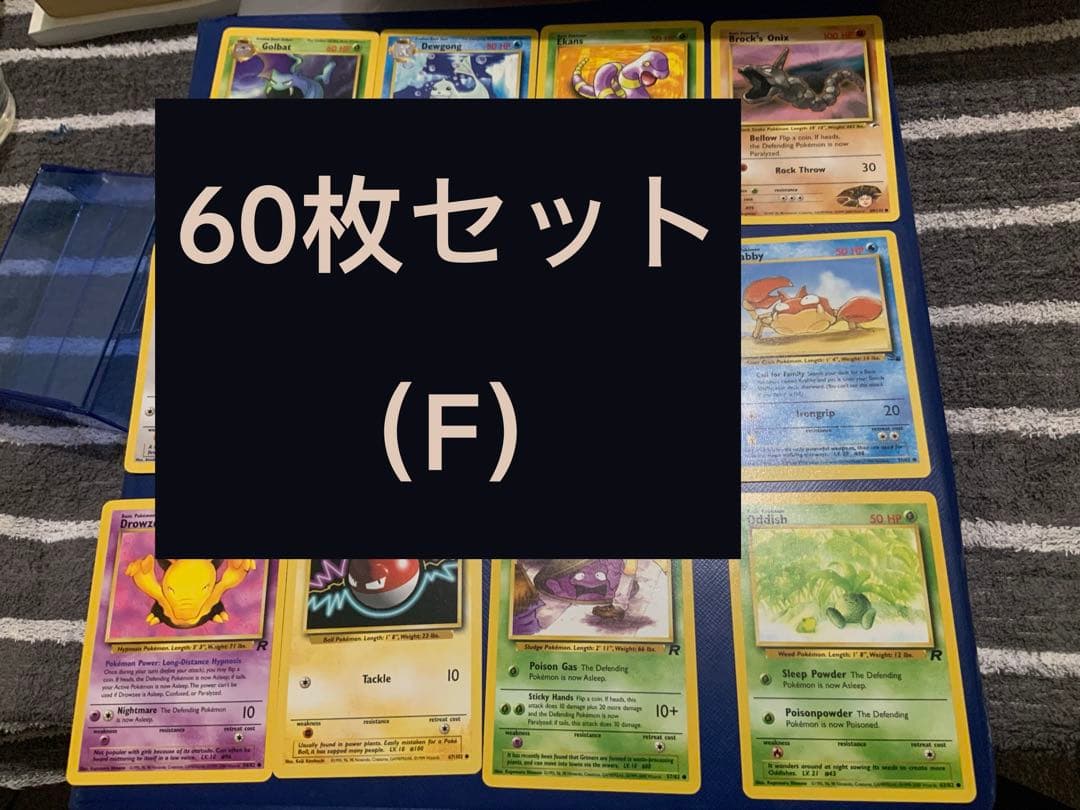 英語版ポケモンカード 60枚セット （F）旧裏世代
