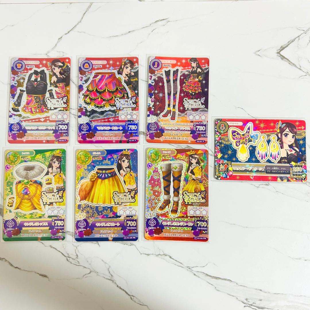 【おまけ付き】アイカツ カード 紫吹 蘭 プレミアム レア ドレス 2種類