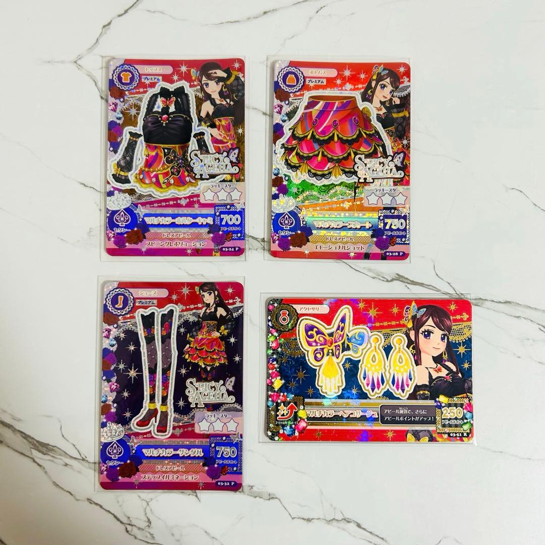 【おまけ付き】アイカツ カード 紫吹 蘭 プレミアム レア ドレス 2種類