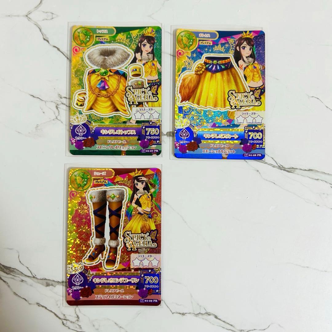 【おまけ付き】アイカツ カード 紫吹 蘭 プレミアム レア ドレス 2種類