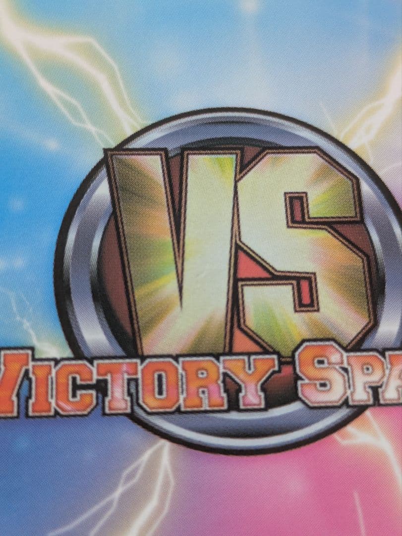 ピースサイン 美柑 ToLOVEる ヴィクトリースパーク SP