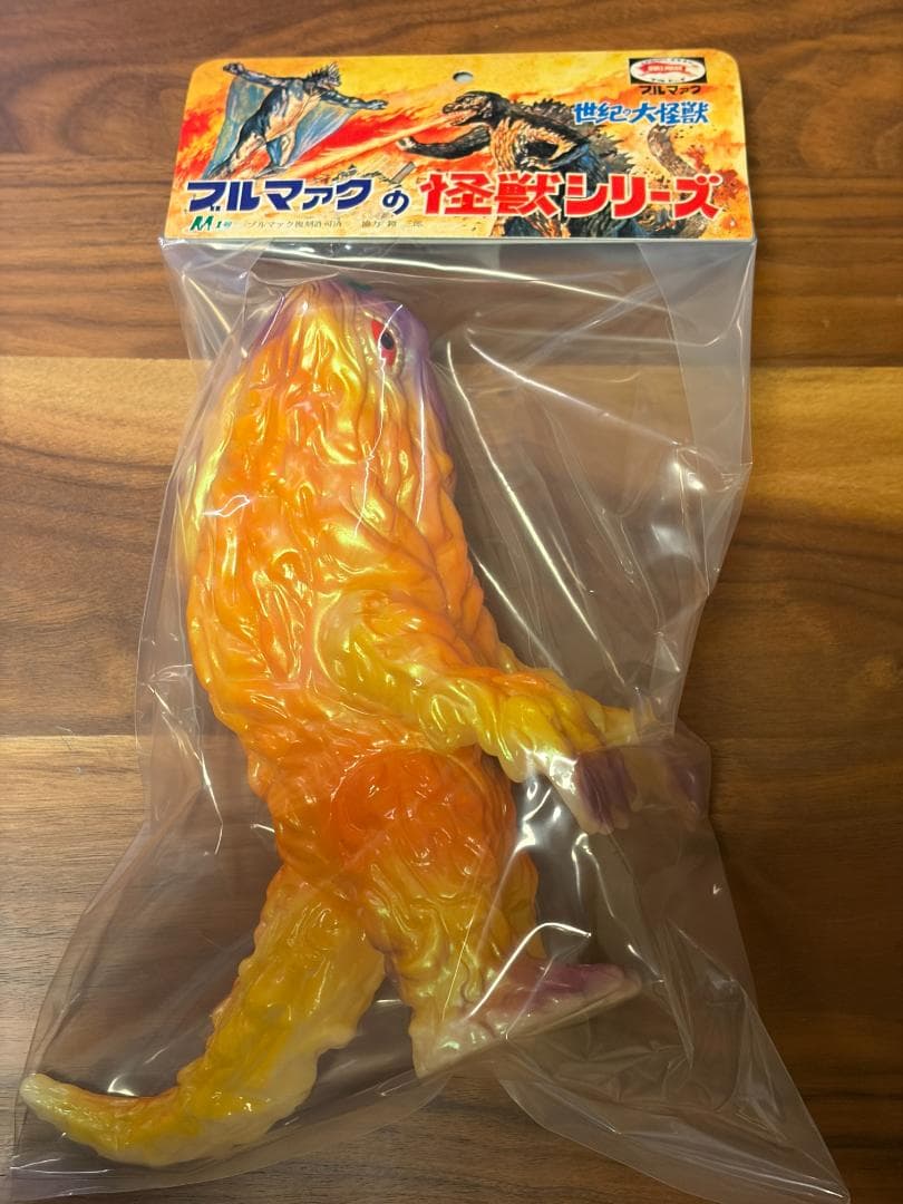 M1号 ヘドラ スタンダード ハロウィンカラー