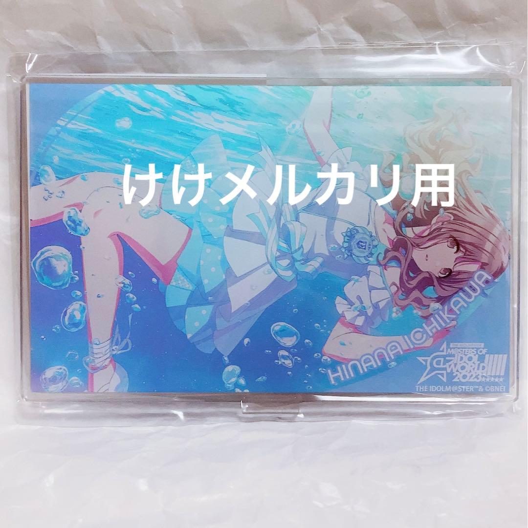 市川雛菜 グッズ セット まとめ 限定品 完売品 シャニマス