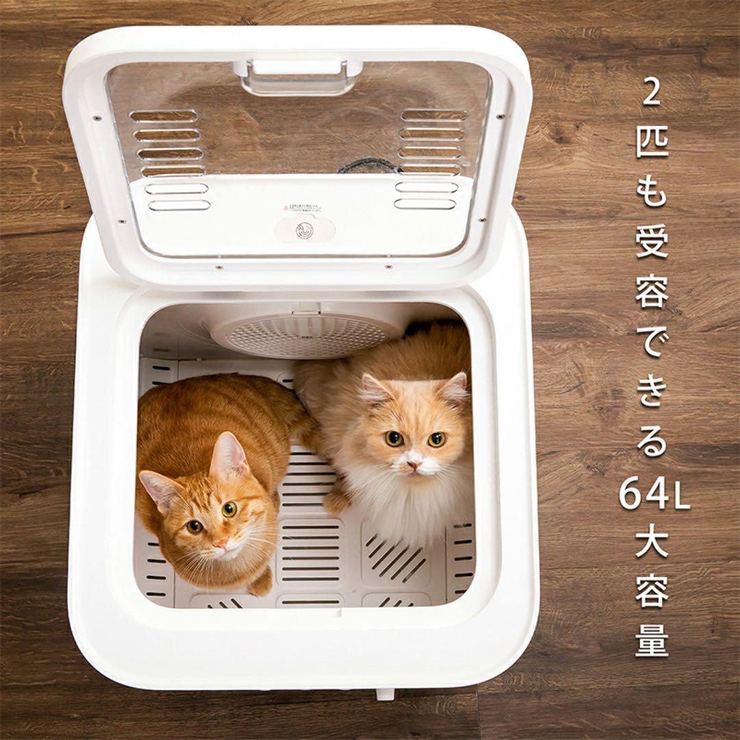 【未使用】 MWPO ペットドライヤー 自動 ペット乾燥