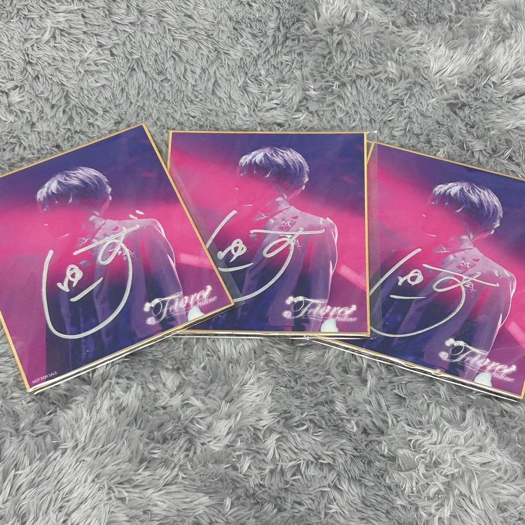 歌い手 しゅーず ツアーグッズ/ラッフルくじ その他