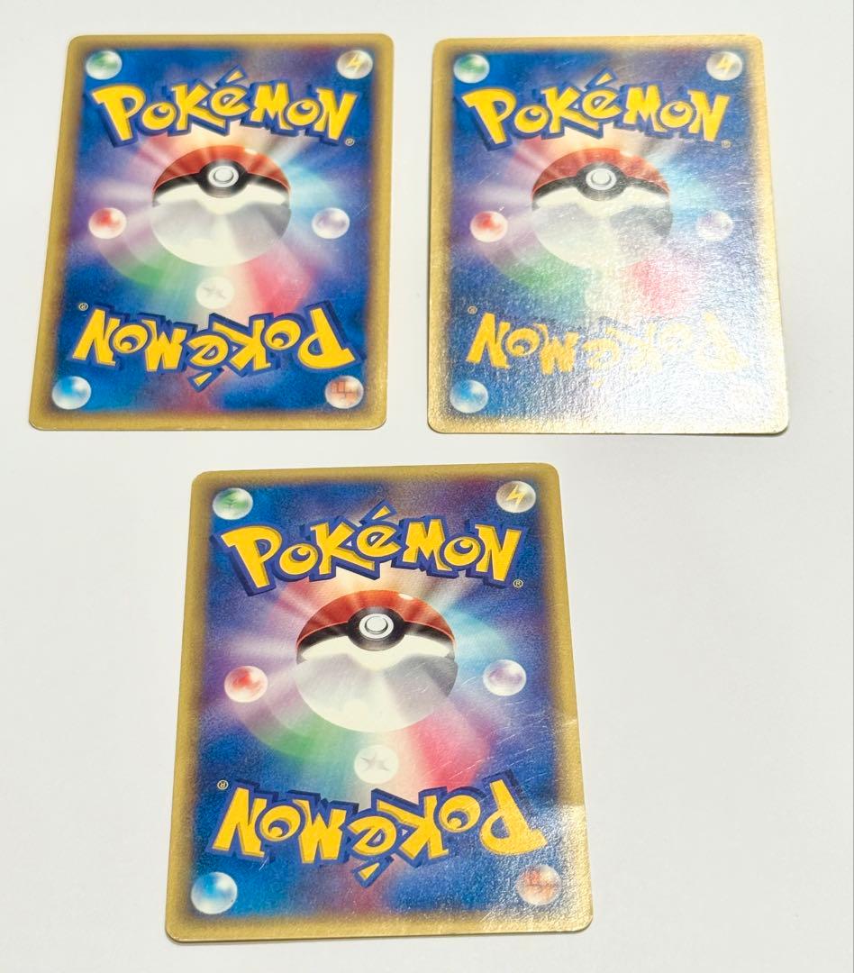 ポケモンカード ハクリュー ミニリュウ カイリュー セット