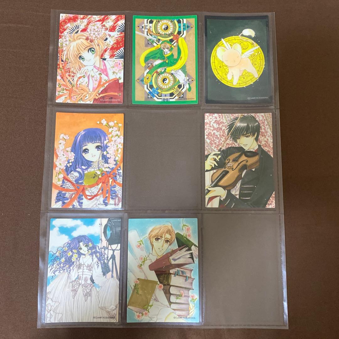 カードキャプターさくら クロウカード編 82枚 被りなし