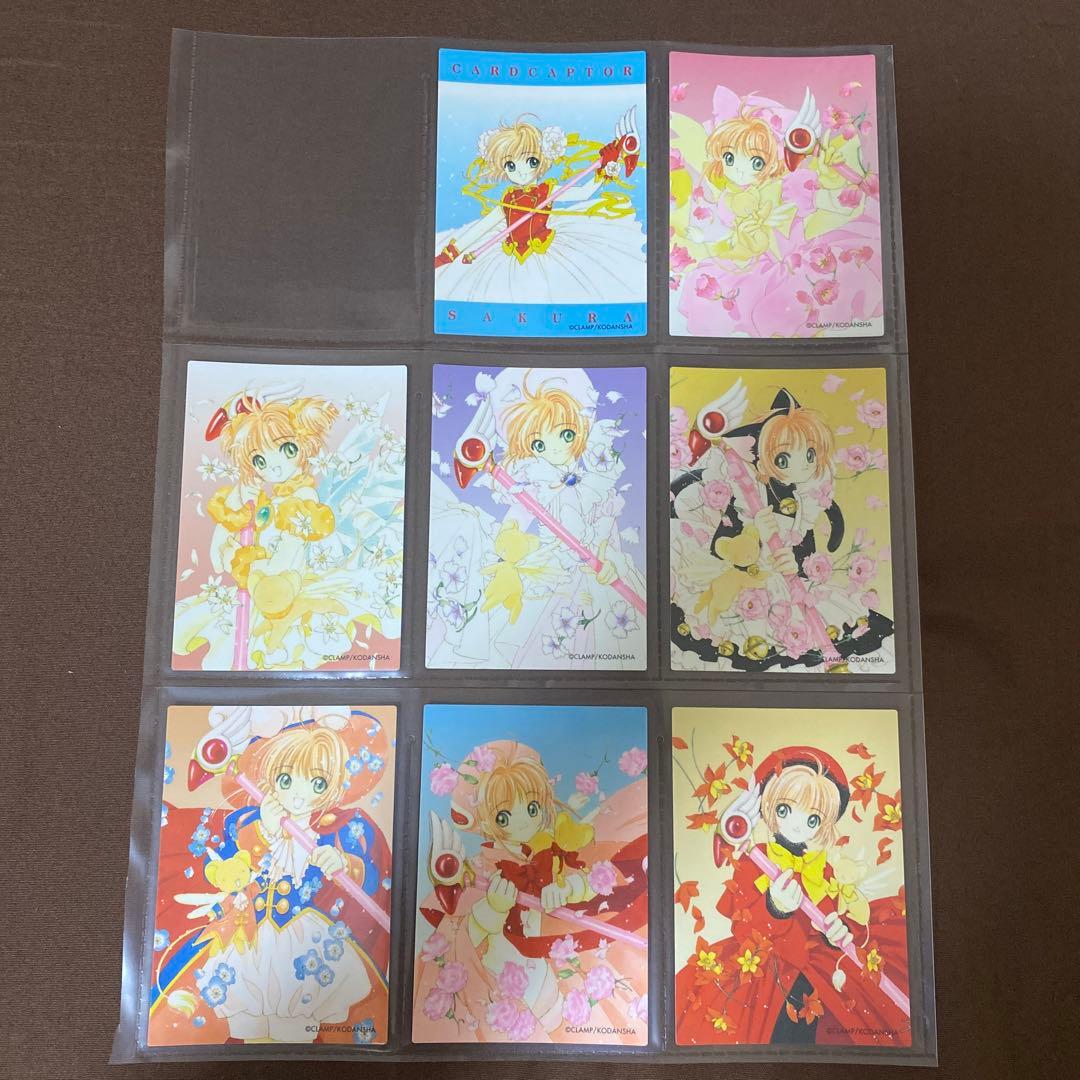 カードキャプターさくら クロウカード編 82枚 被りなし