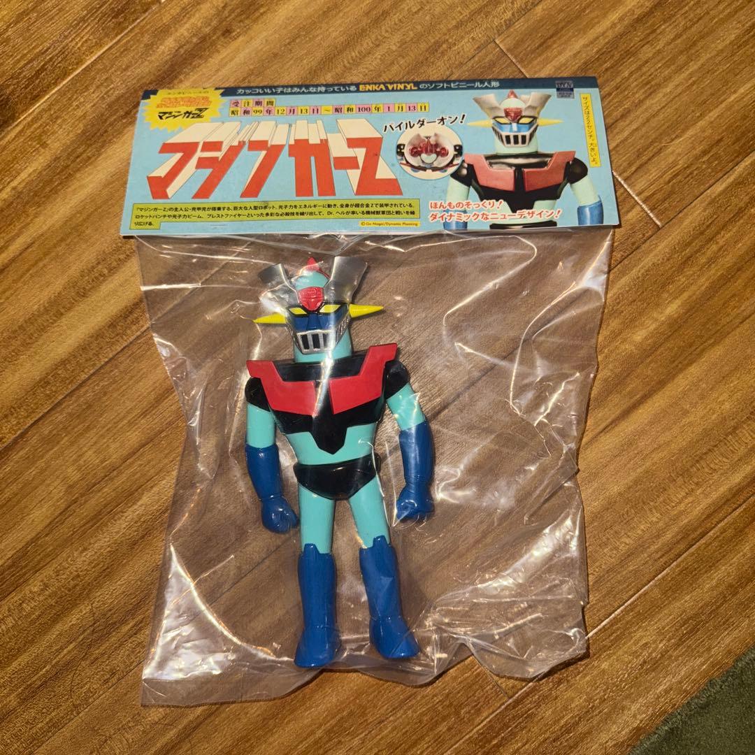 エンカビニール　ソフビ　マジンガーZ