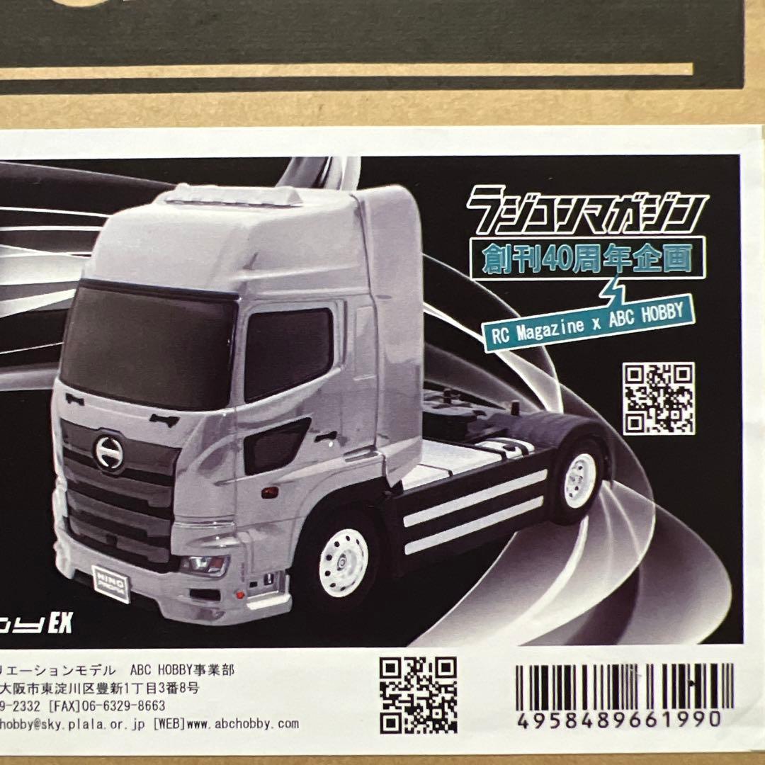 ABCホビー HINO PROFIA スーパーボディ