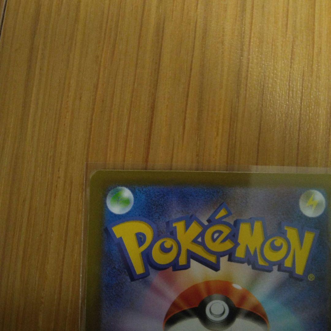 ポケモンカード テラスタルフェスex ブイズ SARゴッドパック