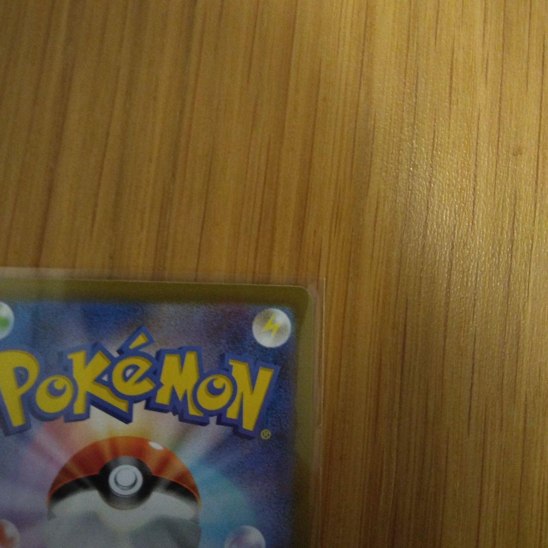 ポケモンカード テラスタルフェスex ブイズ SARゴッドパック