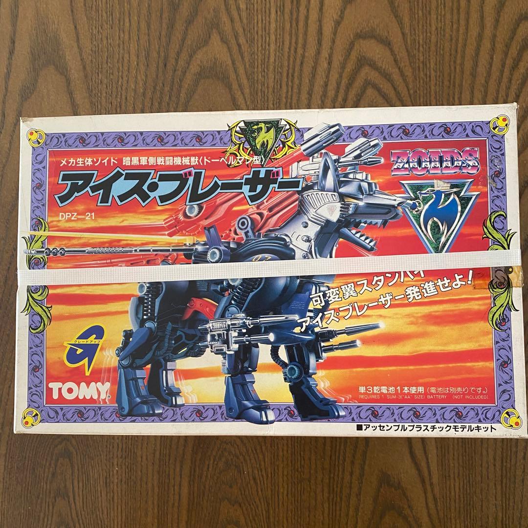 [新品未開封]旧ゾイド　アイスブレーザー