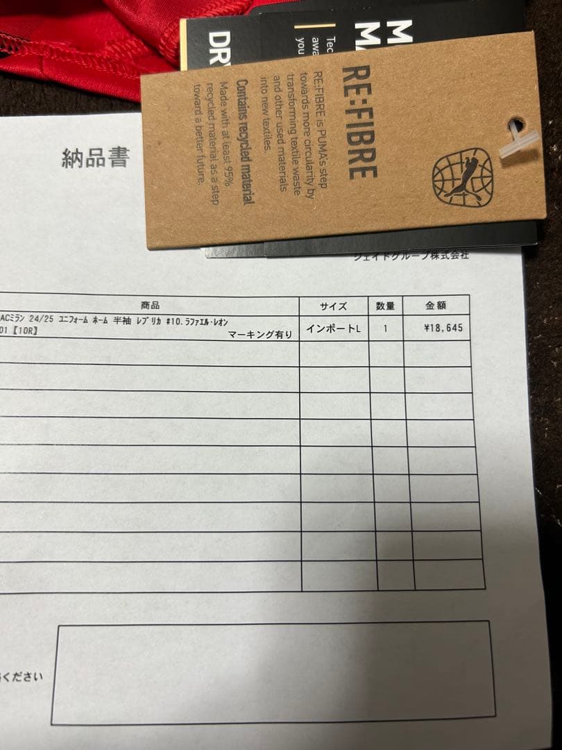 shu！ACミラン ラファエルレオン125周年ユニフォーム　正規品