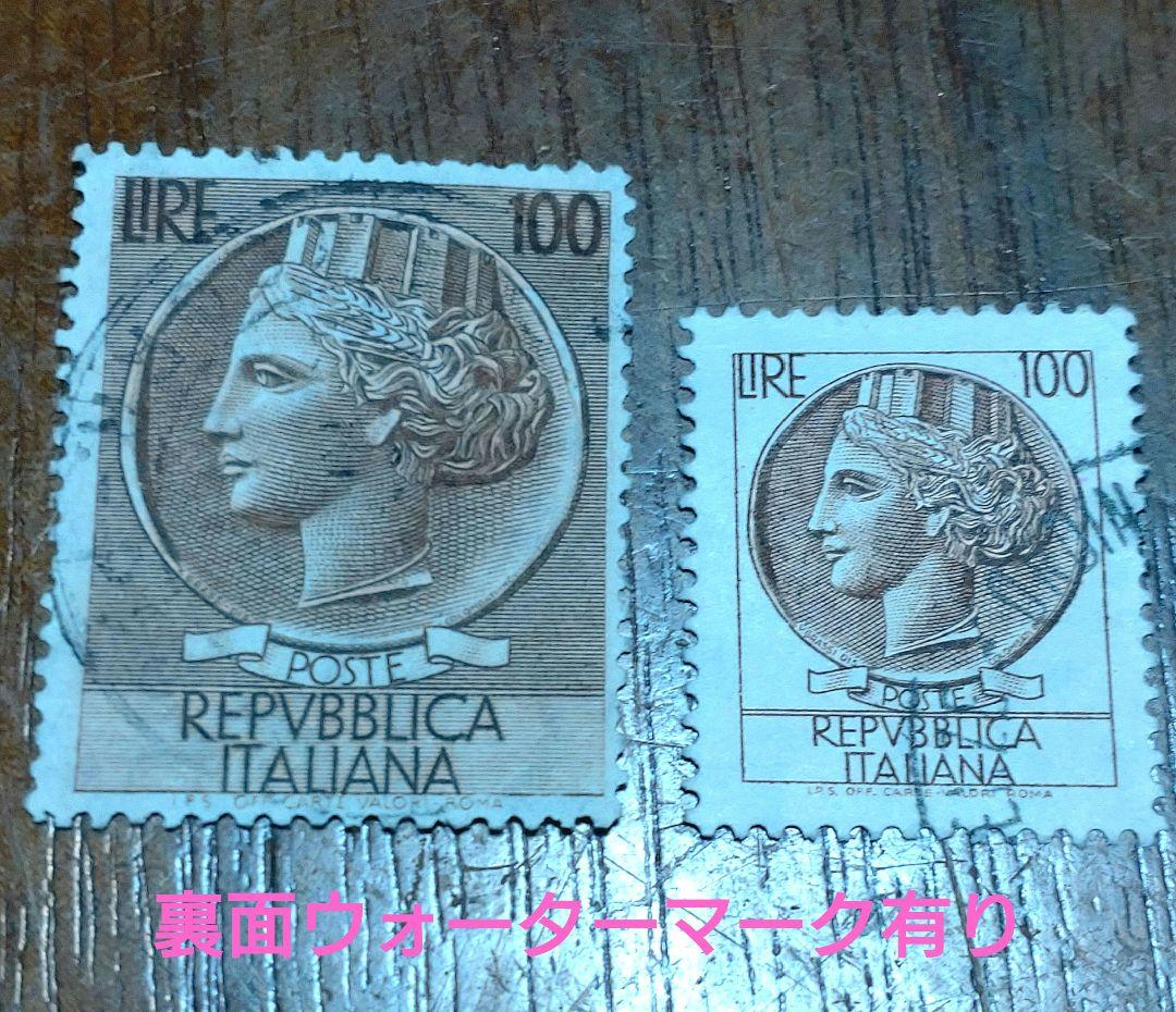 イタリア　シラキュース100リラ大寸法使用済切手　通常100リラ使用済切手。