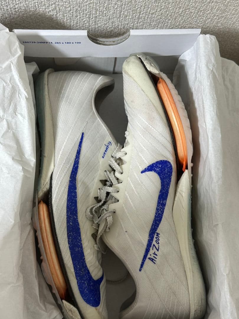 マックスフライ2