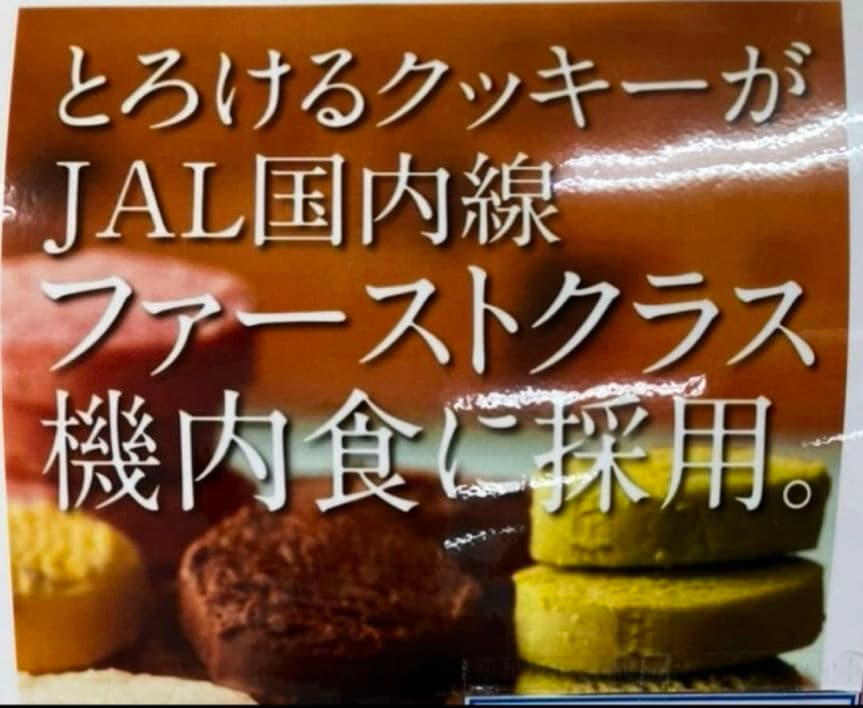 韓国人気商品　韓国クロワッサンスナック　バター&塩味　チョコ味　全７袋 最終出品