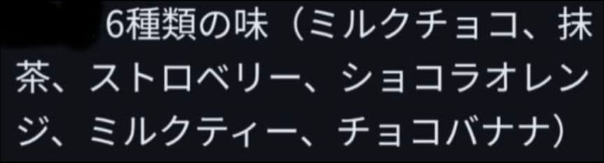 韓国人気商品　韓国クロワッサンスナック　バター&塩味　チョコ味　全７袋 最終出品