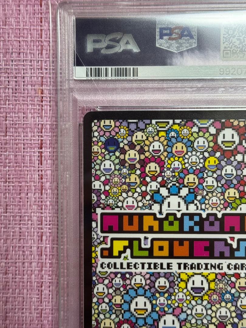 108フラワーズ 日本語 エラー 花火 SR SP-043 PSA9 初版