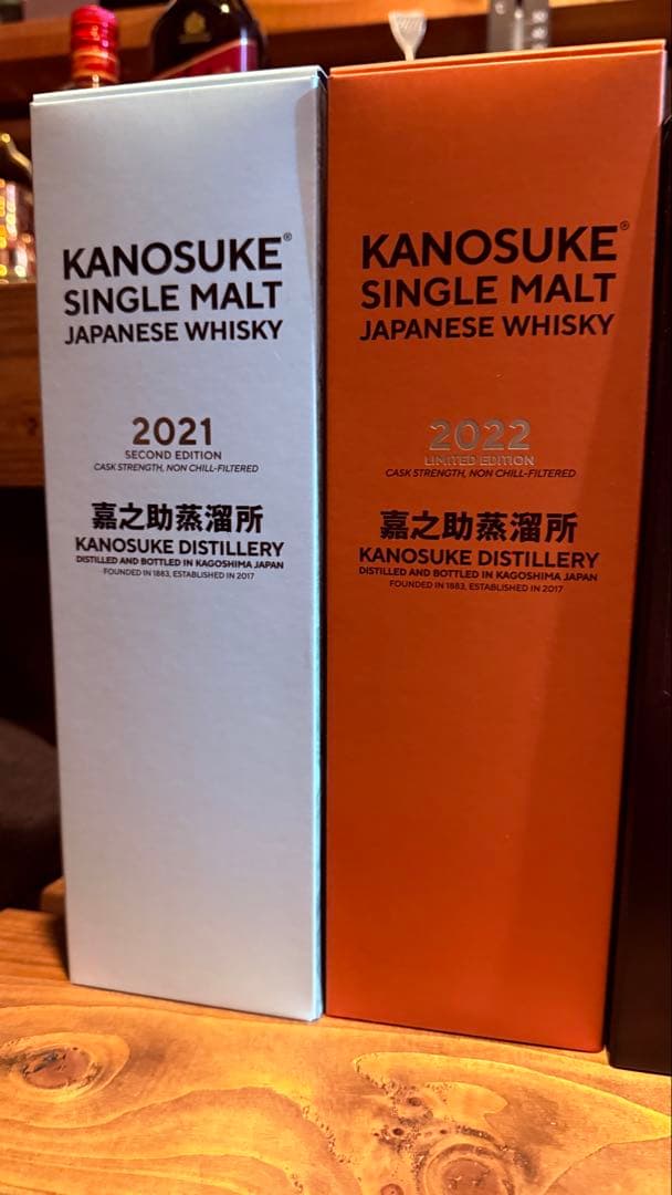 Japanese ウイスキー 8点セット