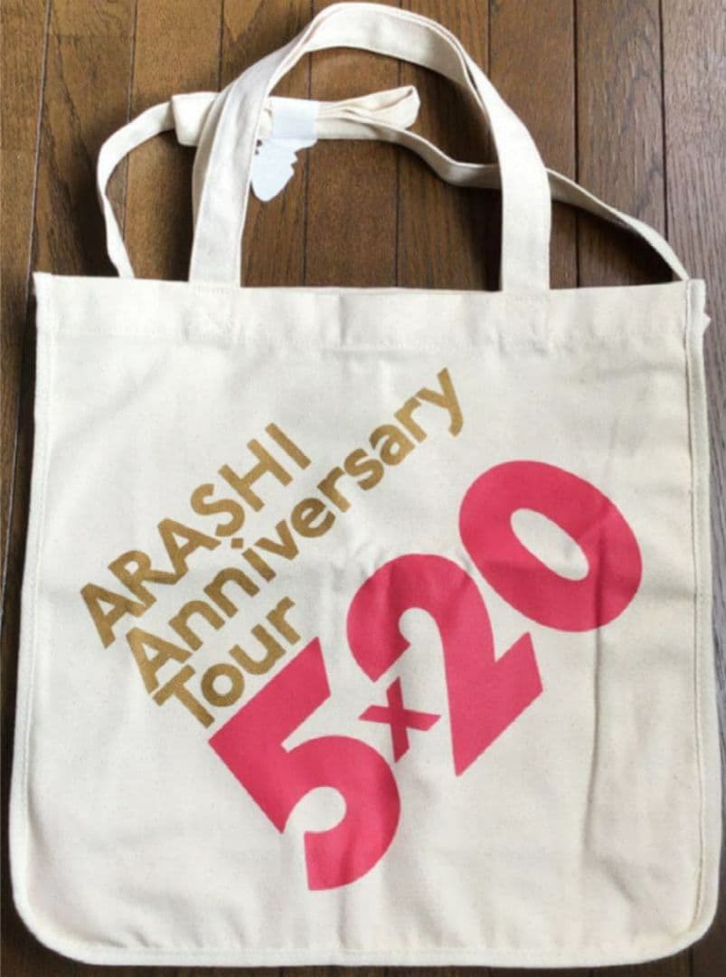 嵐 5×20 ショッピングバッグ トート