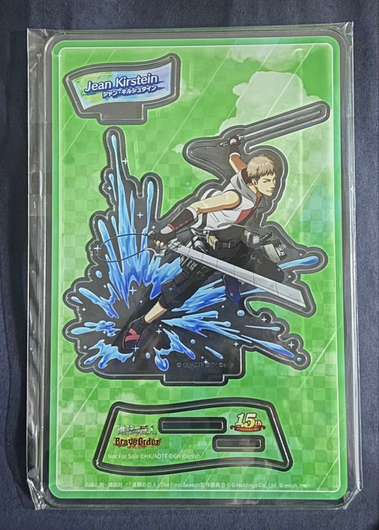 （非売品）進撃の巨人 ブレオダ ジャン アクリルスタンド 約15cm