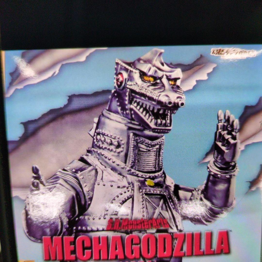 魂ウエブ.メカゴジラ。1974