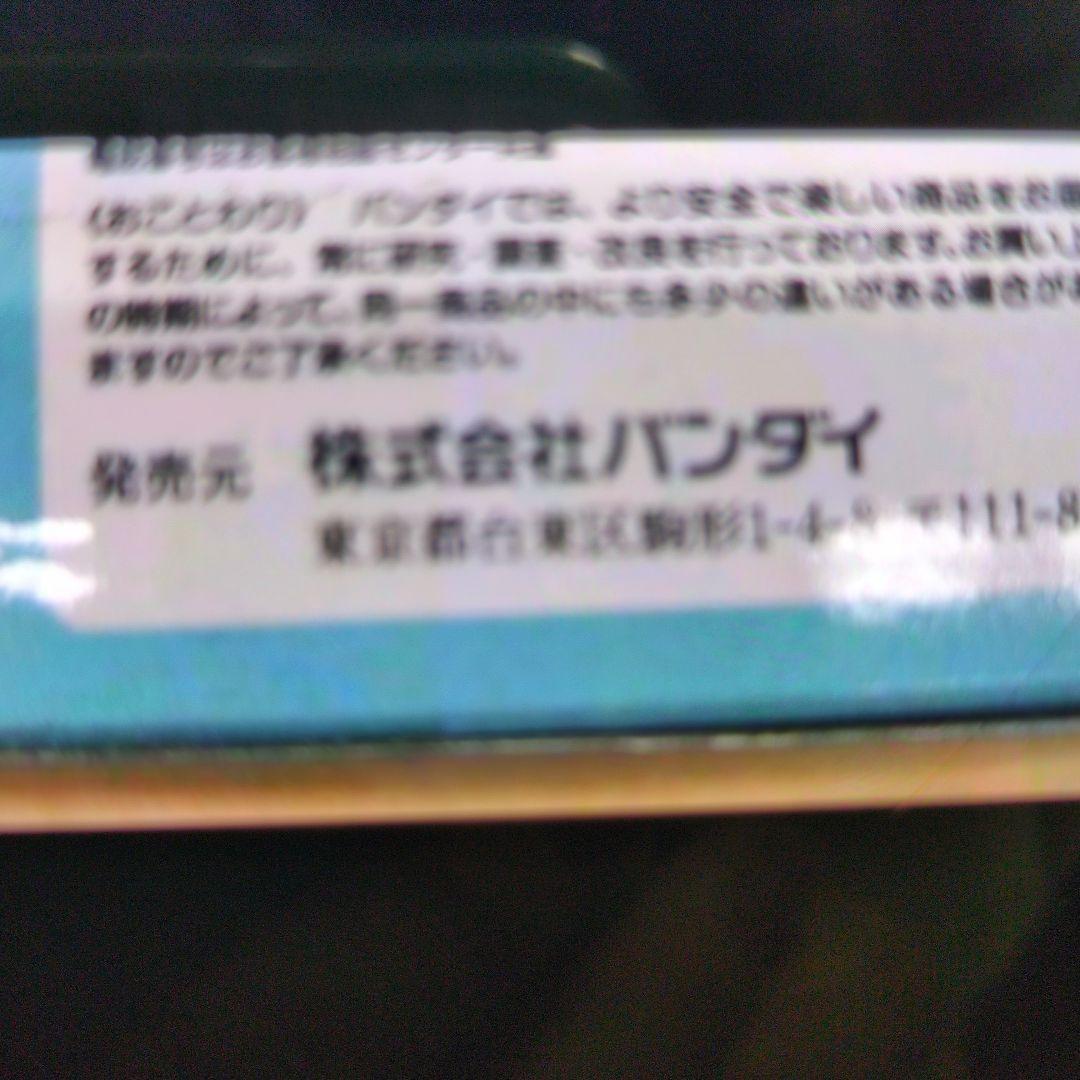 魂ウエブ.メカゴジラ。1974