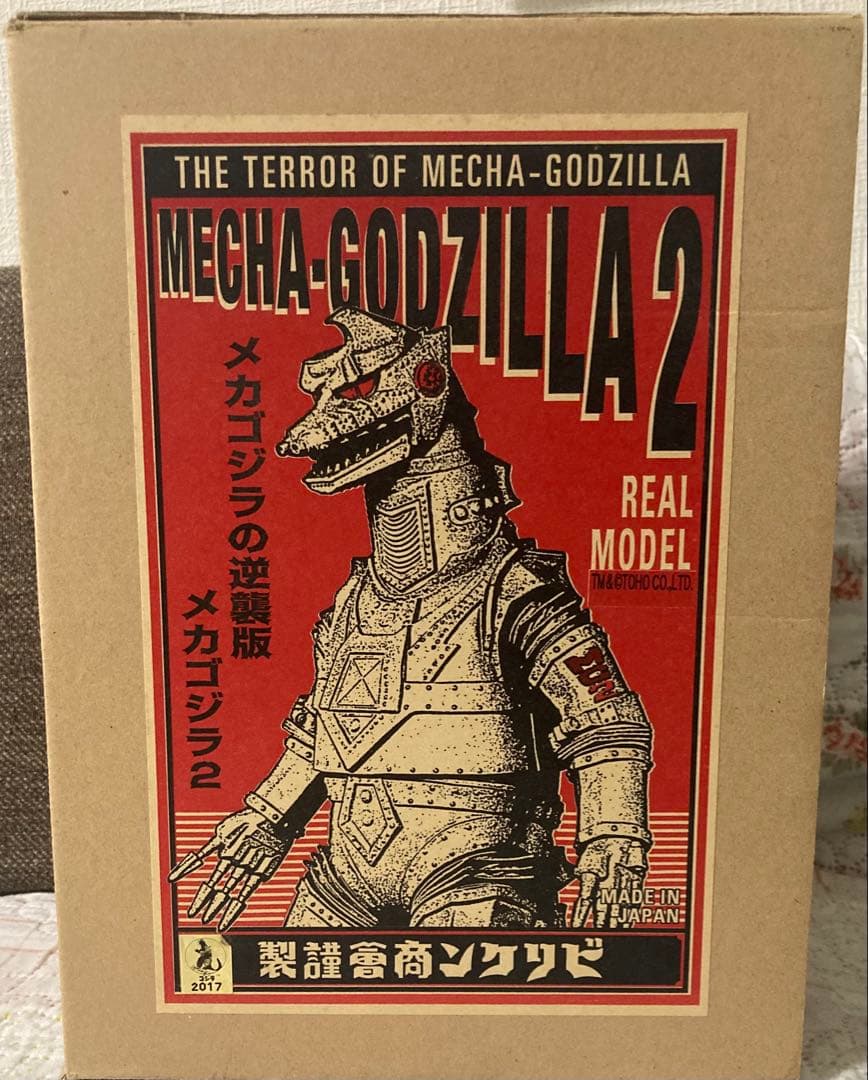 t*4様 メカゴジラ2 リアルモデル ビリケン商会製