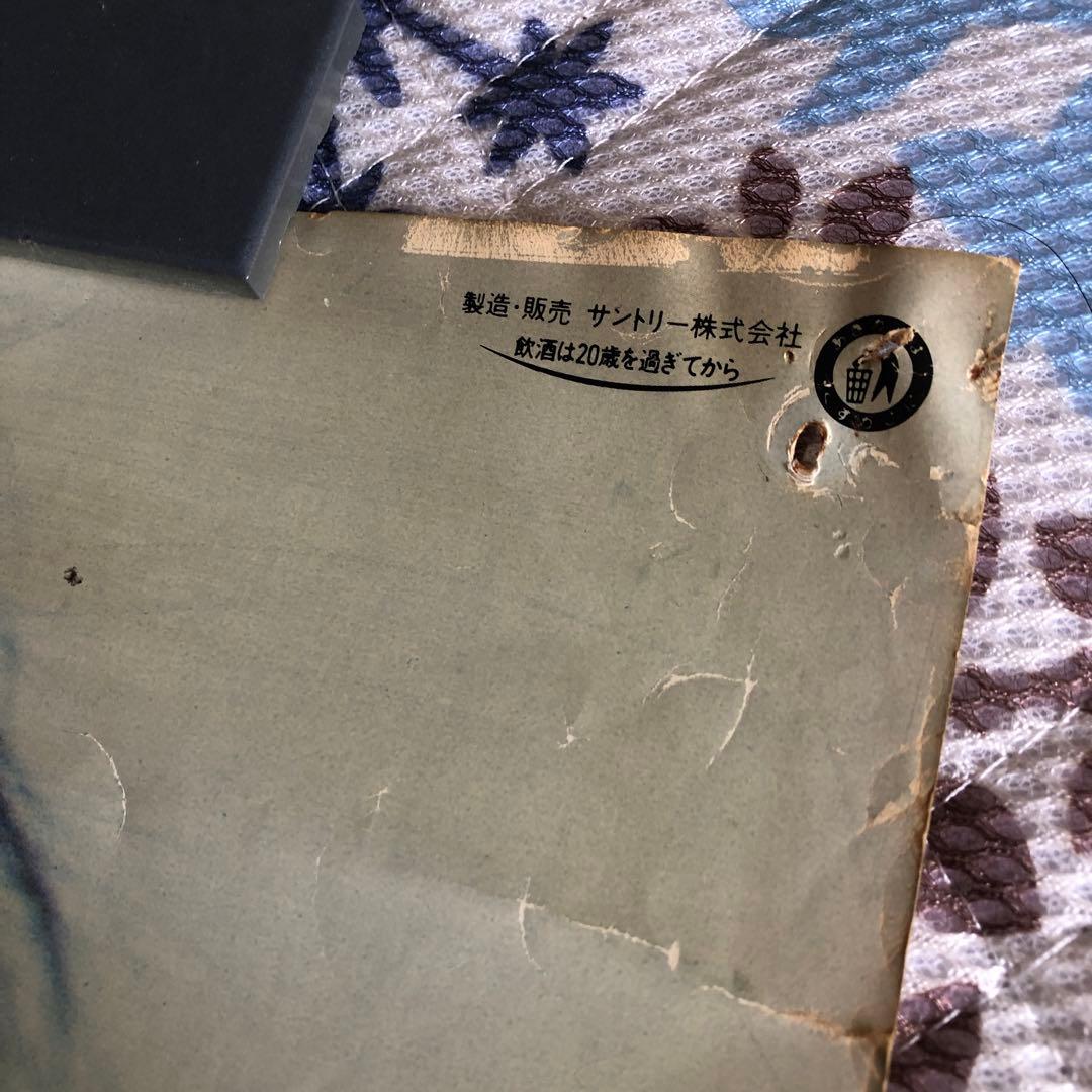 薬師丸ひろ子サントリービール ポスター