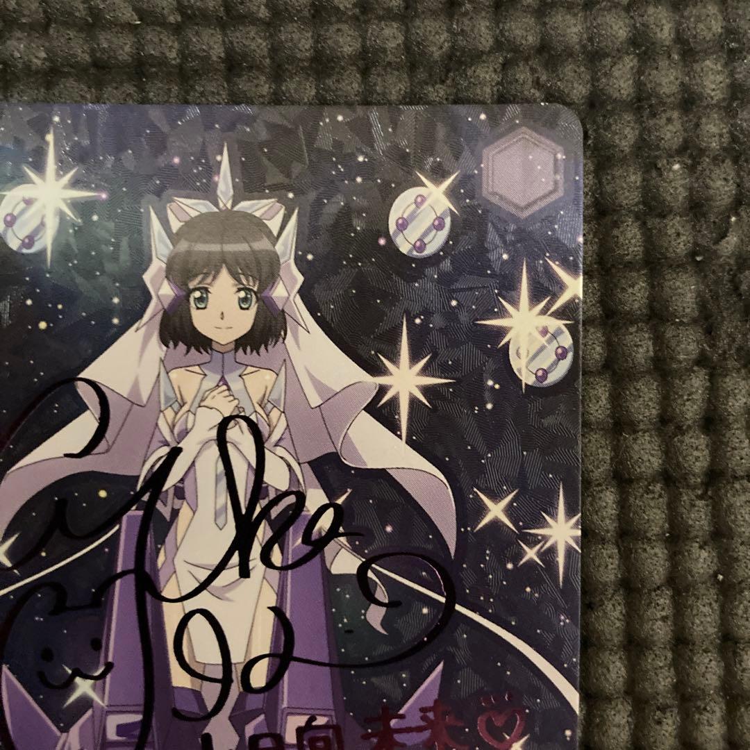 ヴァイスシュヴァルツ わたしたちの絶唱　未来　SP シンフォギア