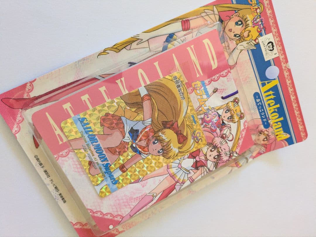 セーラームーン あてっこランド