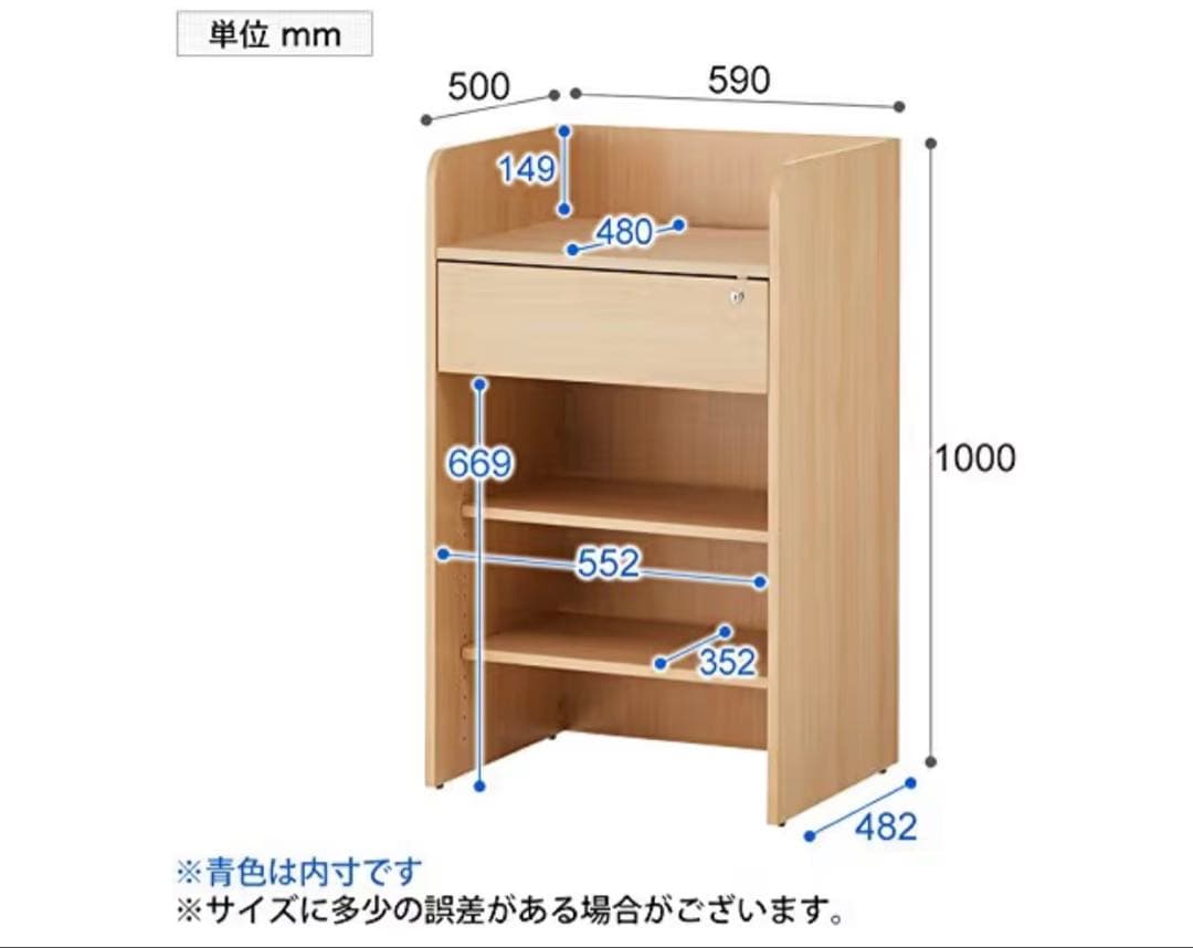 受付カウンター 引き出し付き