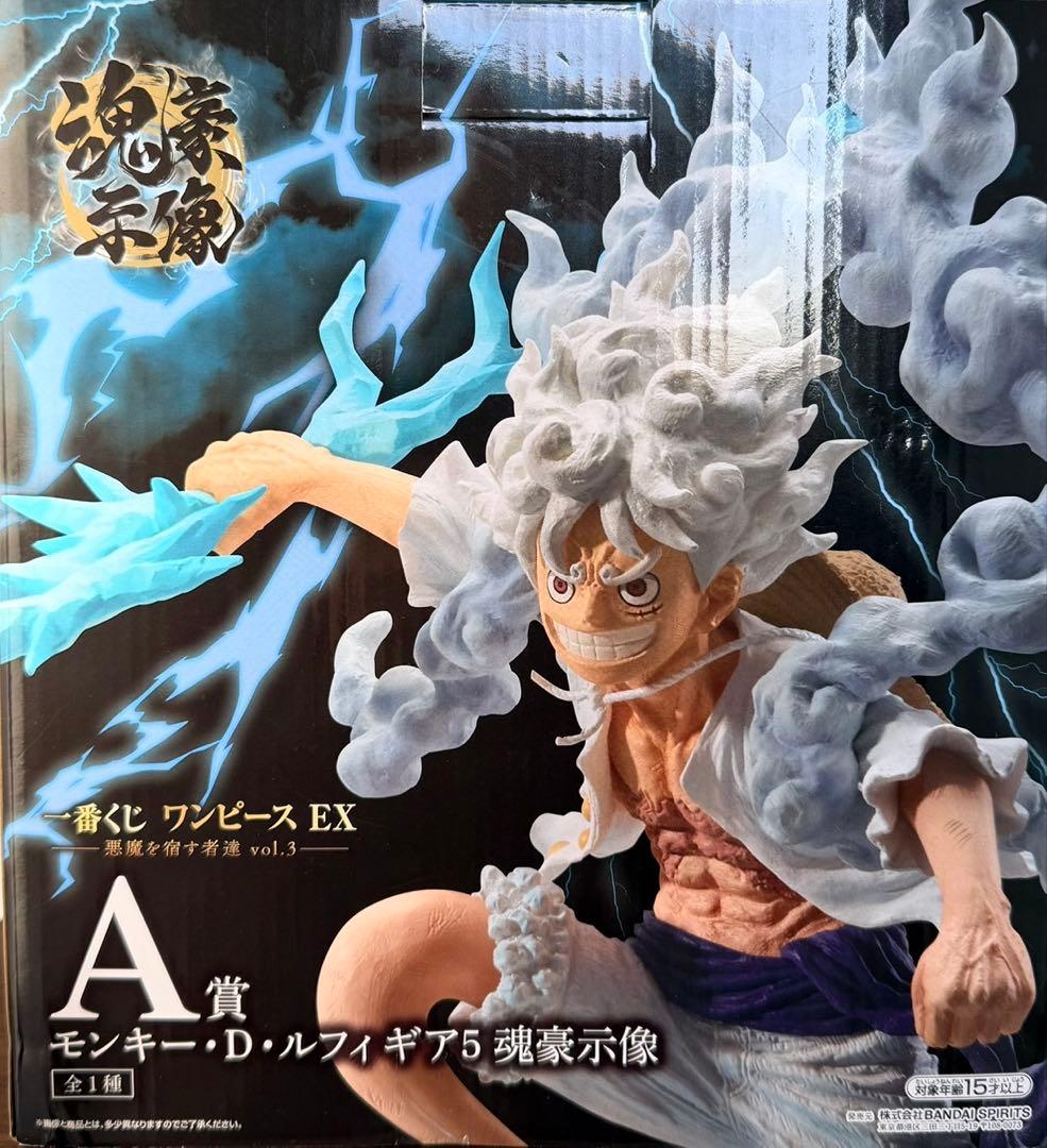 ワンピース一番くじ 魂豪示像 A賞　即日発送可