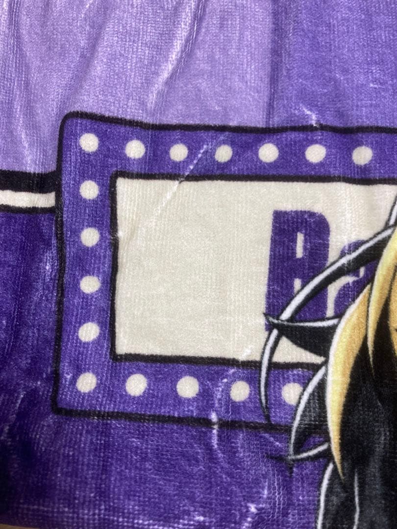 未使用 ヒプノシスマイク 四十物十四 ビッグタオル Flava2 Ver