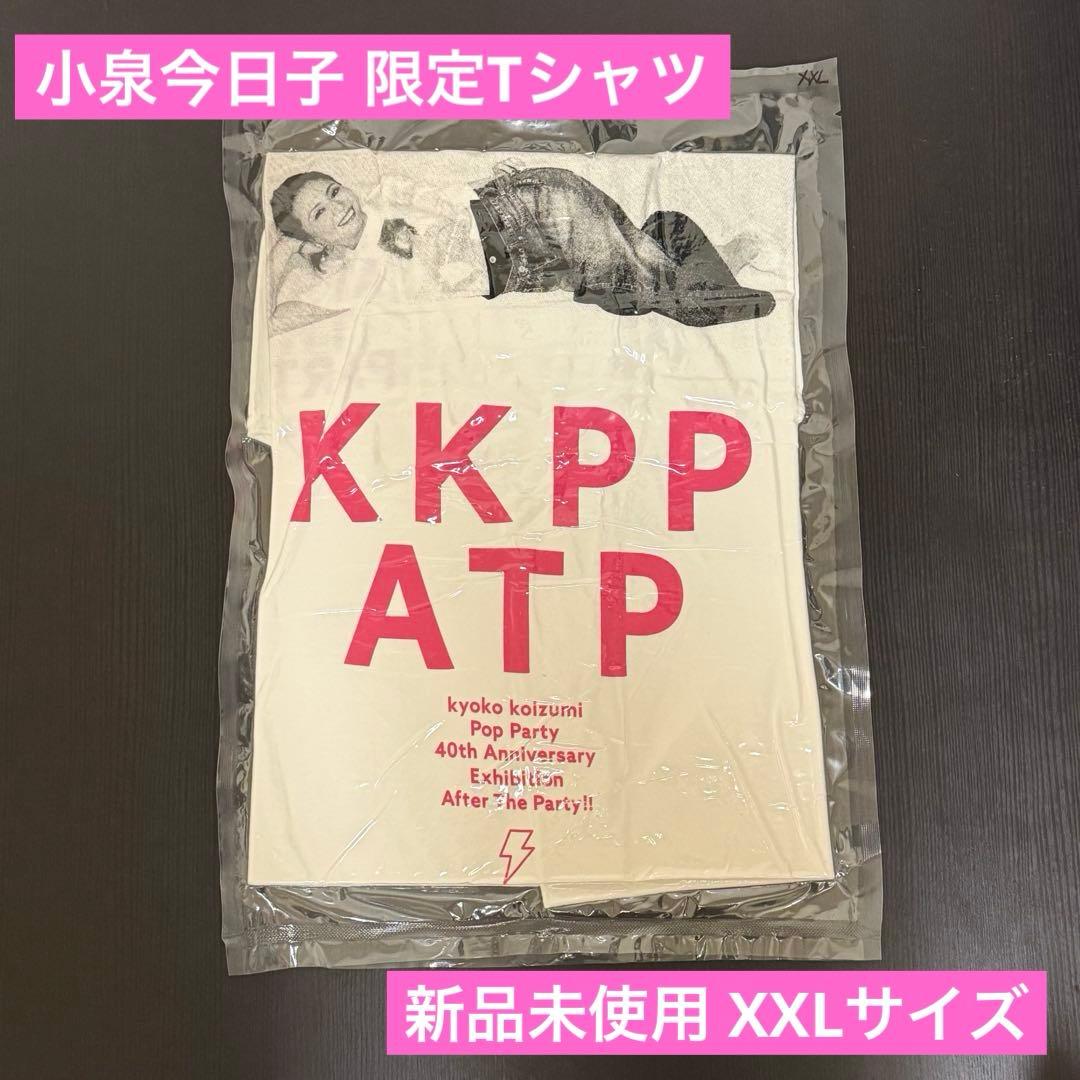 小泉今日子 40周年記念展 KKPPATP 東京タワー限定Tシャツ XXLサイズ