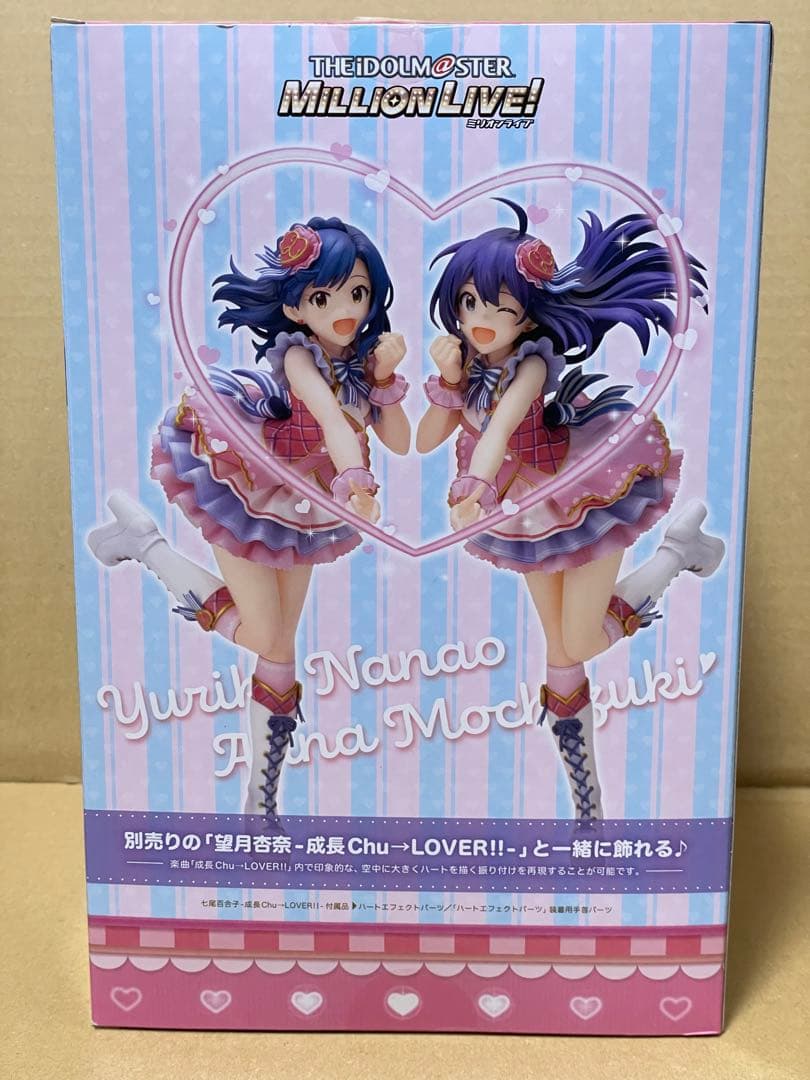 七尾百合子　成長Chu→LOVER!! アイドルマスター　ミリオンライブ　1/8