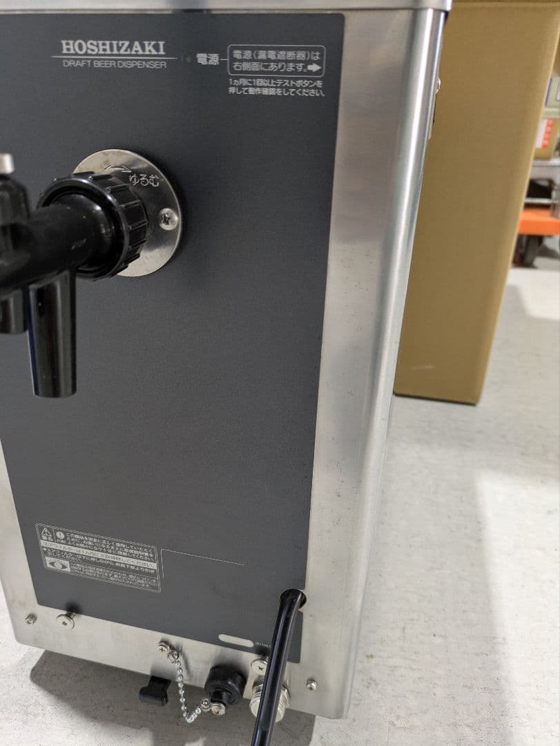 【磨き傷有り】ホシザキDBF-25SD