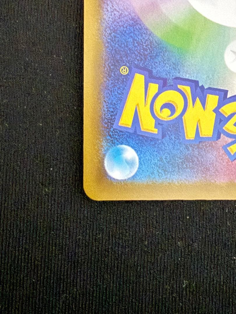 メガリザードンX ex　MA 中国語箔押しエラーカード