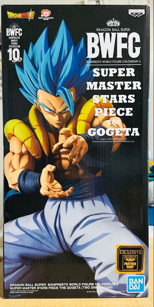 海外正規品ドラゴンボールSMSP BWFC ゴジータ二次元彩色D賞同様
