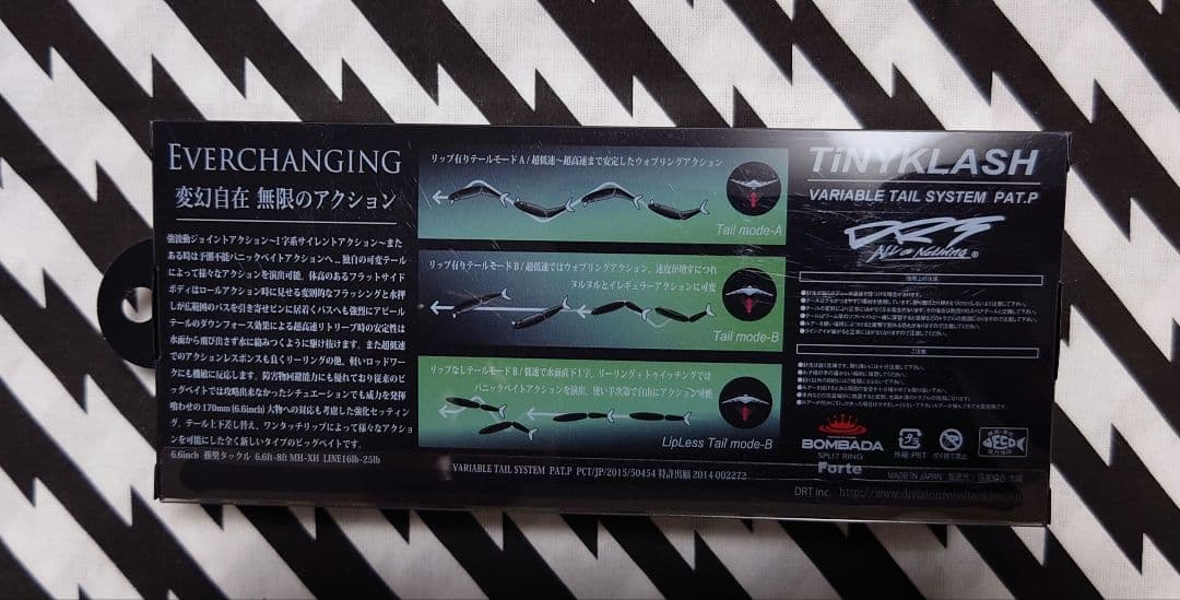 【値下げ不可】　タイニークラッシュ　プロブルー