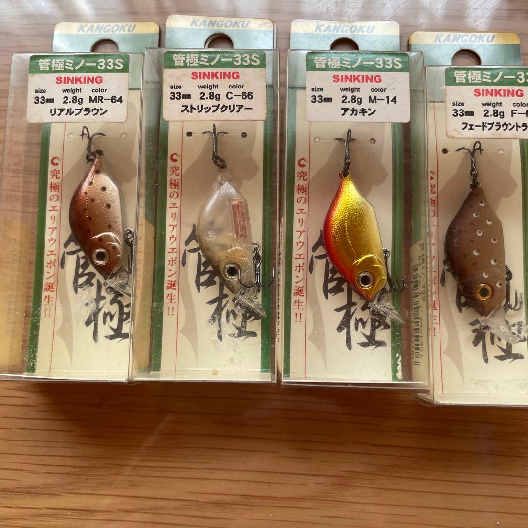 バスデイ 管極 ミノー 33s 2