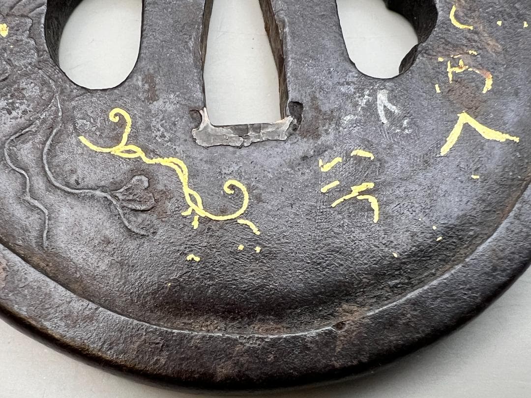 【海】江戸期　鍔　花弁金象嵌鉄鐔　鉄鍔　鐔　古刀匠　極上品　刀装具　箱付