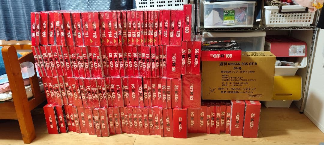 イーグルモス　週刊　NISSAN　R35　GT-R　全130号 デアゴスティーニ