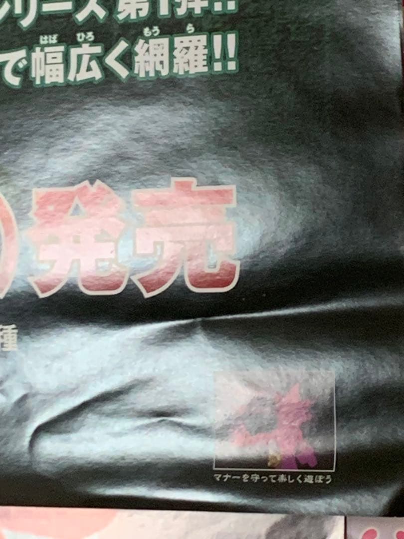 【B2・表面フチ痛みあり】 遊戯王 ソウルオブザデュエリスト 販促 ポスター