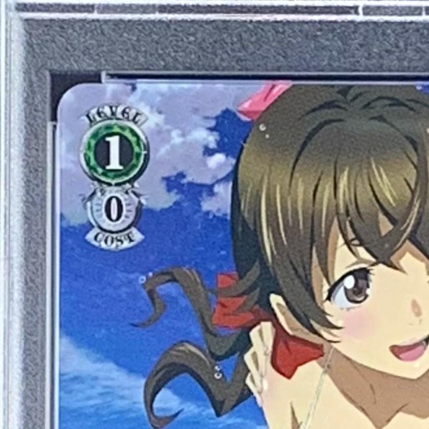 【PSA10】　GC/S16-026S　魅惑のビーチ 祭