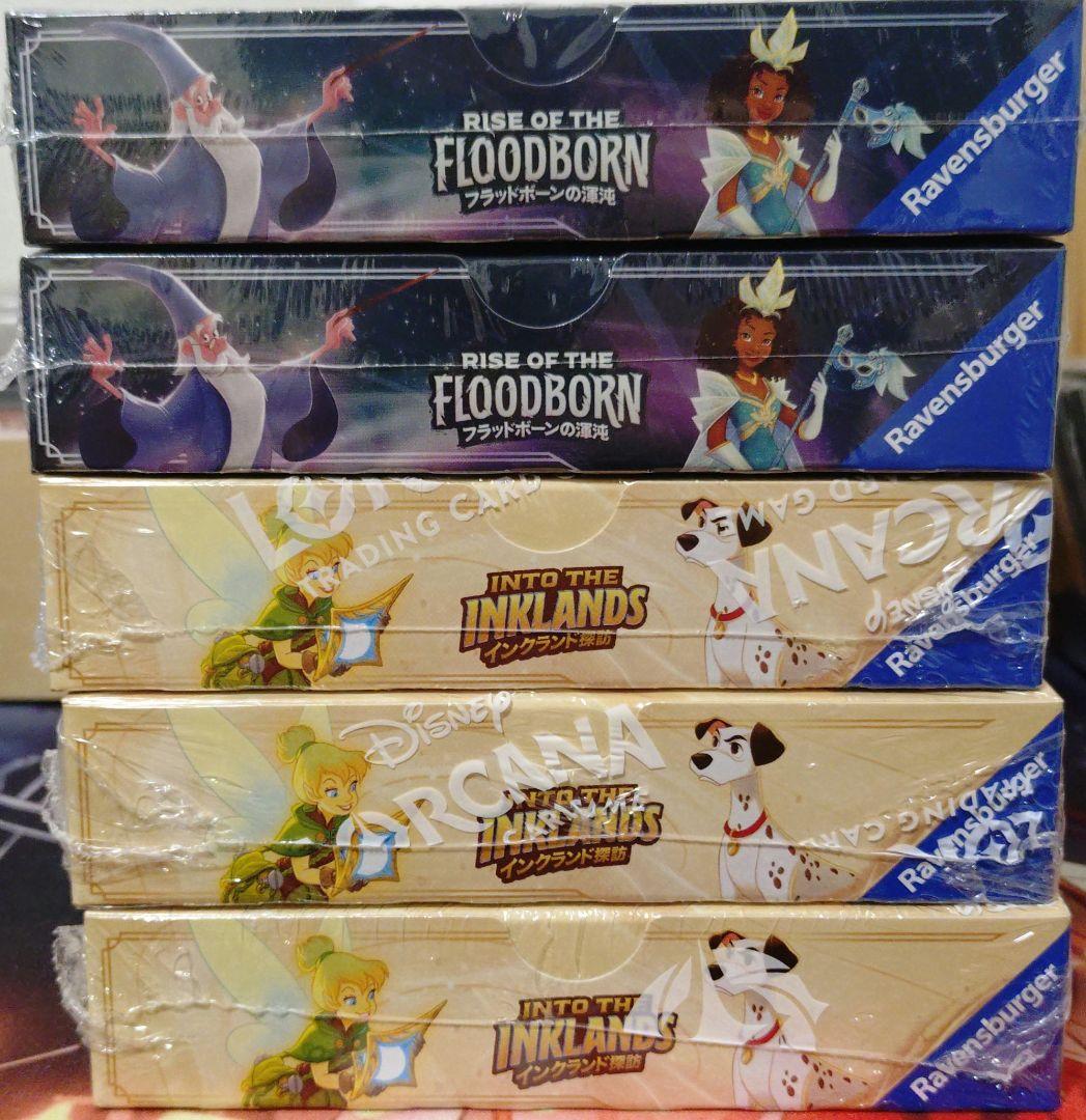 未開封シュリンク付き　インクランド探訪　3box フラッドボーンの渾沌2box