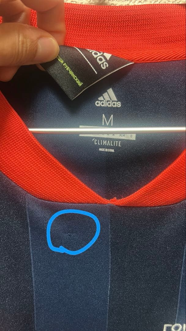 gosha rubchinskiy × adidas ゲームシャツ M