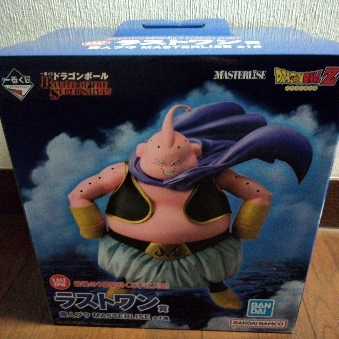 一番クジドラゴンボールZ 魔人ブウ ラストワン　悟天＆トランクス　フリーザ下位賞